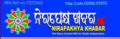 www.nirapakhyakhabar.com